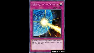 遊戯王デュエルリンクス_KC1stを妖仙獣で突破するpart2【波紋】