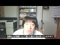 2020年11月8日鳴子教会・気仙沼集会礼拝1分メッセージ【平和の共同体の心得「神の言葉」】