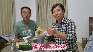 东北夫妻来海南打工，顿顿离不了家乡菜，酸菜炖土豆丝开胃下饭菜 #东北美食 #记录真实生活