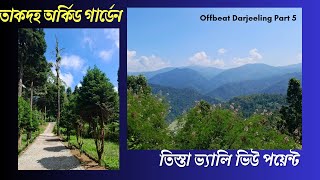 Offbeat Darjeeling Part 5 | Takdah Orchid Centre | Teesta Valley View Point | JoJo's Kitchen Sevoke