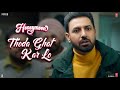 Honeymoon (ਹਨੀਮੂਨ) Dialogue Promo 02: Thoda Ghat Kar Lo | Gippy Grewal, Jasmin Bhasin | Amarpreet