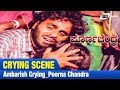 Poorna Chandra ಪ ರ ಣಚ ದ ರambarish Cryingfeat Ambarish Ambikanew Kannada Poorna Chandra ಪ ರ ಣಚ ದ ರambarish Cryingfeat Ambarish Ambikanew Kannada