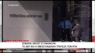 Όχι στα σενάρια εκλογών από Καμμένο και Σαμαρά