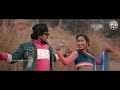 hasa koneya 2 new mundari video 2024 samal urmila u0026 bhola boby u0026 porayni