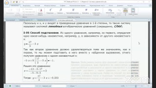 Mathcad & Python