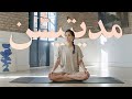 Samin Yoga Plus | یوگا | ۱۵ دقیقه مدیتیشن فارسی