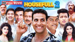 Housefull 2 Full Movie - धमाकेदार कॉमेडी मूवी | Akshay Kumar | Johnny Lever | Full Comedy Movie