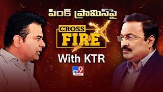 Minister KTR Interview with Rajinikanth Vellalacheruvu | Cross Fire - TV9