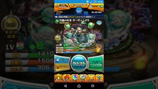 【モンスト無課金道】モン玉ガチャ Lｖ3で引くぞ