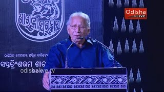 Sarala Award 2016 - Prof. Santanu Kumar Acharya - Speech