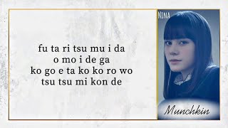 NiziU(니쥬) 4th SINGLE - BLUE MOON | EASY LYRICS