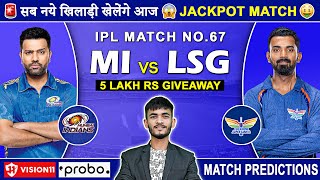 MI vs LSG Dream11 Prediction | MI vs LSG Dream11 Team | Dream11 | IPL 2024 Match - 67 Prediction