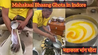 Mahakaal Bhaang Ghota Thandai in Indore | महाकाल भांग घोटा