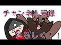 利敵がいるチームに負けないよな？【ポケモンユナイト】