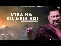 utra na dil mein koi kumar sanu uff yeh mohabbat kumar sanu hit songs