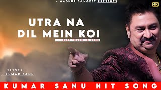 Utra Na Dil Mein Koi - Kumar Sanu | Uff Yeh Mohabbat | Kumar Sanu Hit Songs