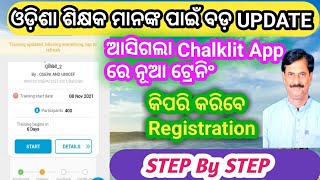 How To Register New Chalklit Training || Chalklit App New Training || WASH In School Package 2 ||