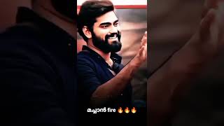 #shorts##shortsvideo#റോബിൻ മച്ചാൻ Fire🔥🔥