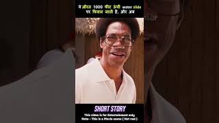 कैसे एक मोटी औरत फिसल कर गिर जाती हे 😂😱 || #viralshort #shorts