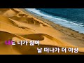 은성 반주기 말해봐좀 세이브 sav