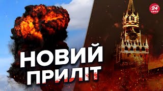 😏💣 Під ранок Росією пробігло БАВОВНЯТКО / Де вибухи?