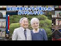 【痛快】jkg卒寿でもテレ東さんのウィットに富んだ解説が面白い【切り抜き】