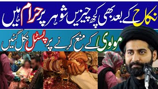 Koi Batata Kun Nahi ? | Maulana Syed Arif Hussain Kazmi | Nikah k Bad Bhi Kuch Chezen Haram Hain