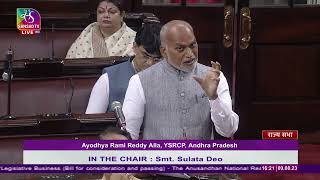 Ayodhya Rami Reddy Alla's Remarks | The Anusandhan National Research Foundation Bill, 2023