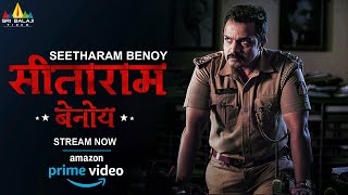 Seetharaam Benoy : Case No.18 Hindi Full Movie on Amazon Prime Video | Vijay Raghavendra, Akshatha