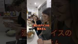 食欲の秋到来！！　NEMOPHILAモグモグタイム！！魅惑のスパイス編