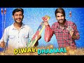 DIWALI DHAMAAL ||दीवाली धमाल || KANGRA BOYS