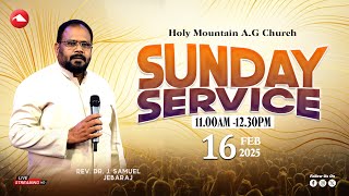 🔴 LIVE | SUNDAY SERVICE | HOLY MOUNTAIN AG CHURCH | REV. Dr. J. SAMUEL JEBARAJ  | 16.02.2025