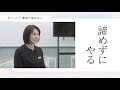 【授業プレ】秋田 留美 先生 美容デザイン実習 山野美容芸術短期大学