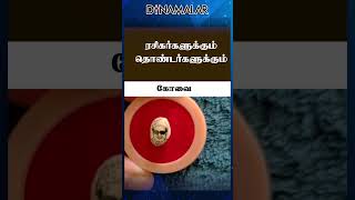 'மொச்சை'யில்  'நச்'சுன்னு 'எம்.ஜி.ஆர்'  | Dinamalar