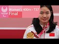 Women's 400m - T37 | Final | Athletics | Tokyo 2020 Paralympic Games