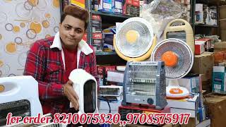 सबसे सस्ता Heater Rs,40/- Cheapest Electronic Item's Wholesale Market in Delhi /geyser/blower heater