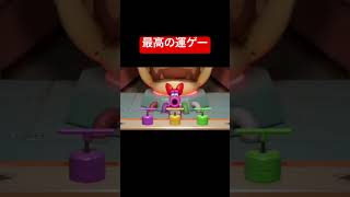 【マリオパーティスーパースターズ！】 究極の運ゲーww #shorts #マリオパーティースーパースターズ