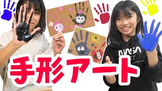 手形アートやってみた★にゃーにゃちゃんねるnya-nya channel