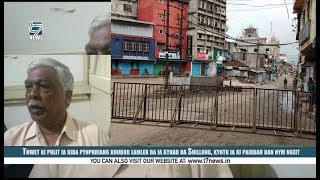 Thwet ki pulit ia kiba pynphriang khubor lamler ba ia kynad ha Shillong, kyntu ia ki paidbah ban nym