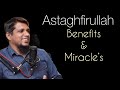 Astaghfirullah Benefits & Miracle's | Miracle Power of Astaghfirullah | Muhammad Ali