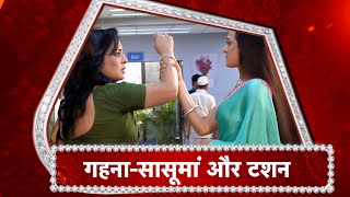 Saath Nibhana Saathiya 2: Suhani SLAPS Gehna!