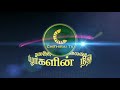 மருத்துவம் படிக்க ஏழை மாணவிக்கு 5 ஆண்டு கட்டணம் செலுத்திய கலசப்பாக்கம் அதிமுக எம்.எல்.ஏ...