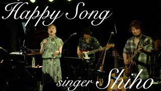 【Shiho】 happy song/2020/2 Jazz Music