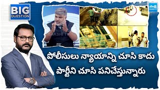 Analyst Pasha Comments On AP Police | TDP | Big Question | @SakshiTV