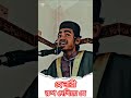 হে নারী 😭 allah video viral tiktok