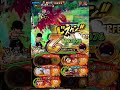 トレクル ガープからの挑戦 ホーディ 技属性 optc