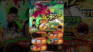 [トレクル] ガープからの挑戦 ホーディ 技属性 [OPTC]