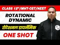 12th Science | Rotational Dynamic in 1 Shot | HSC | MHT-CET