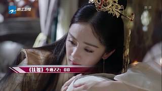 《好看中国蓝》20180813【《扶摇》迎来大结局 扶摇觉醒黑化 唯一能摧毁她的竟是无极 】[浙江卫视官方HD]