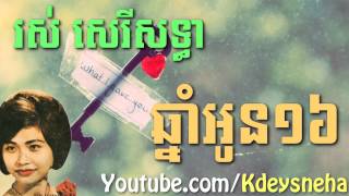 Ros Sereysothea Khmer Song ▶ Chnam Oun 16